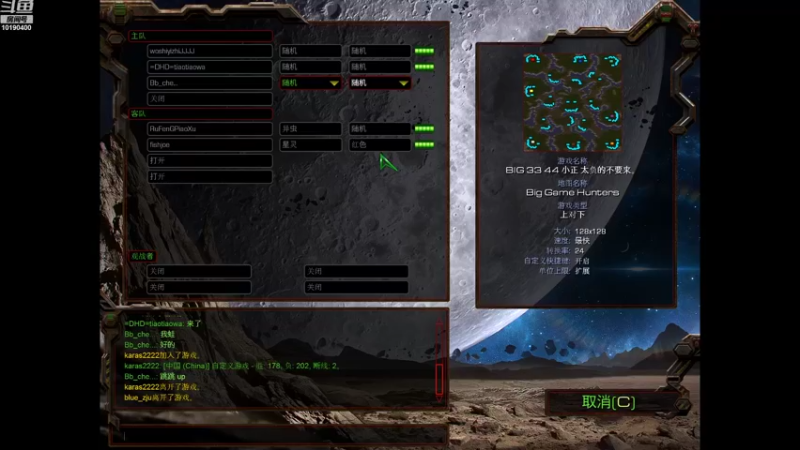 【2022-08-13 23点场】远憩汽贸丶：Supercar丶的直播间