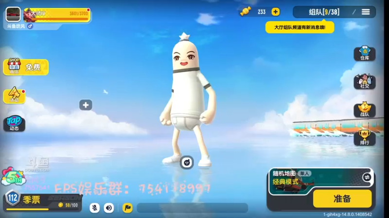 【2022-08-09 20点场】风吹啊吹吹呀吹：香肠派对只为遇见你