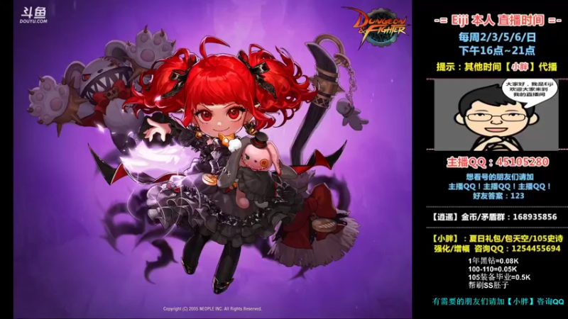 【2022-08-14 15点场】一Eiji一：Eiji：机械战神第4天！