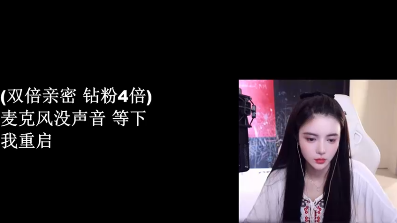 【2022-08-14 18点场】野生小师妹：双倍亲密度 打拳放松一天