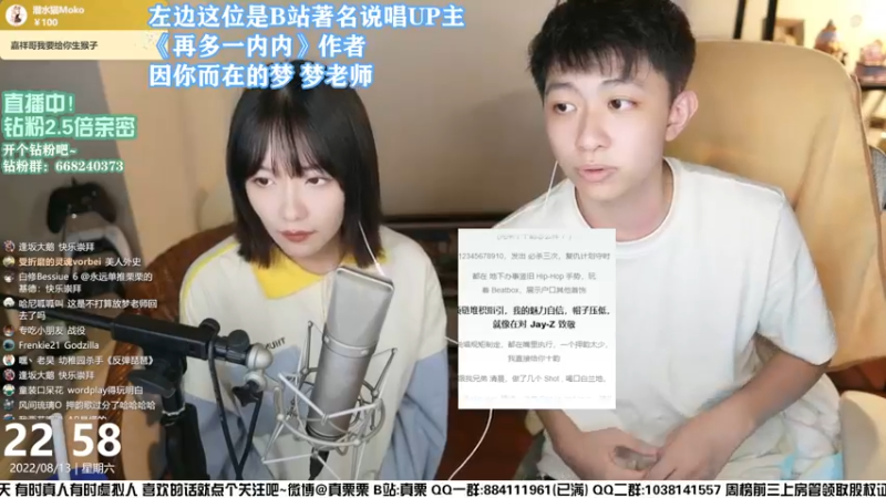 【2022-08-13 22点场】真栗：钻粉2.5倍亲密 和梦老师玩寂静岭PT
