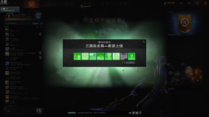 【2022-08-14 20点场】谢彬DD：喂,在吗?进来看Show 了.
