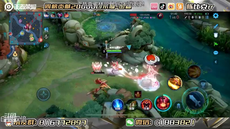 【2022-08-14 22点场】陈比克rr：直播间今日送大礼