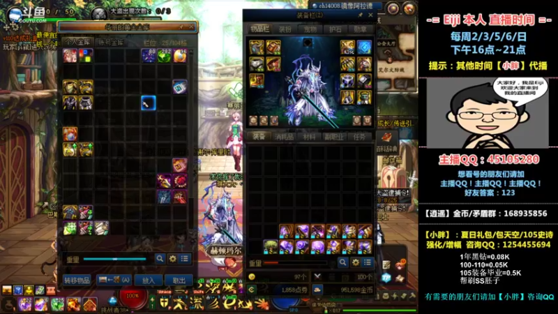 【2022-08-14 17点场】一Eiji一：Eiji：机械战神第4天！