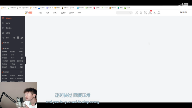 【户外】赛文柒Seven的精彩时刻 20220814 01点场