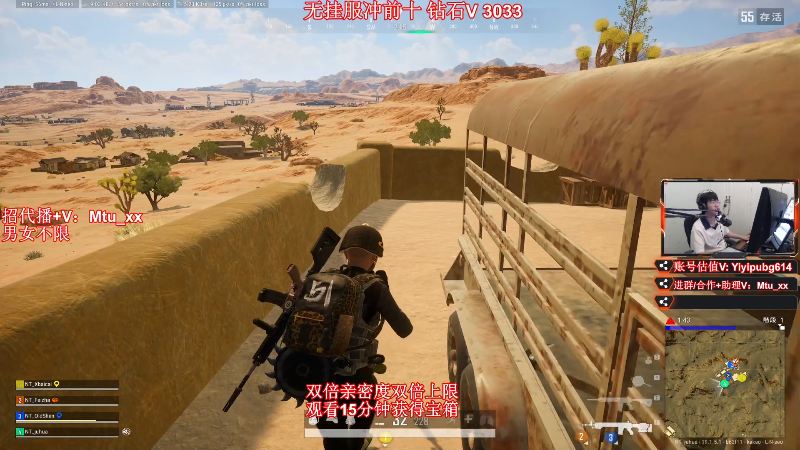 【热门游戏】顶级菊宝a的精彩时刻 20220814 16点场