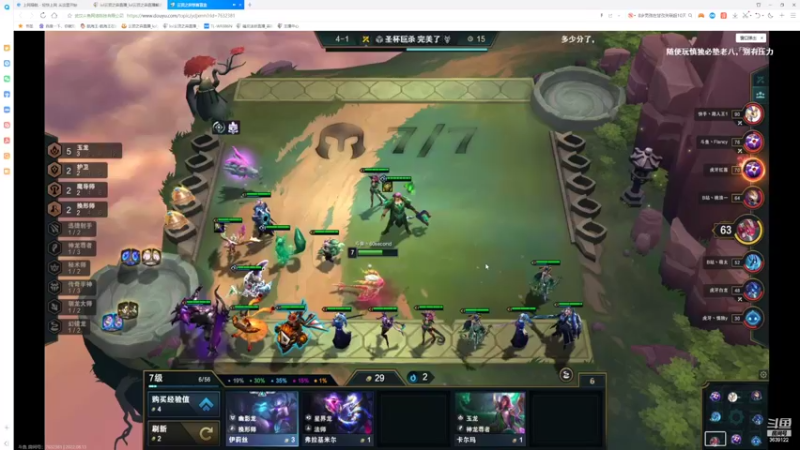 【2022-08-13 21点场】骚皮迷呀：OB比赛-60视角