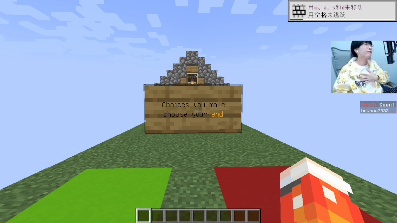 【我的世界】主播蛋白i的精彩时刻 20220814 21点场