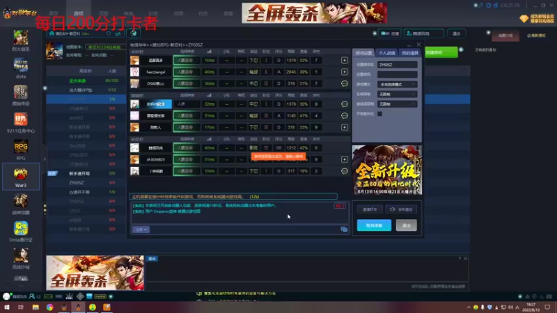 【2022-08-13 18点场】Yzb卡卡西：真正的大师永远怀着一颗学习的心