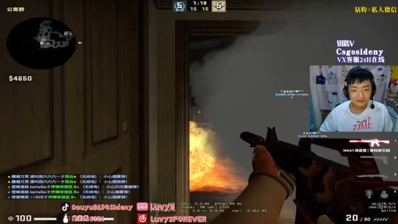 【2022-08-14 00点场】Sideny蛇：【8694】耍帅真的好难~还好我是真滴帅