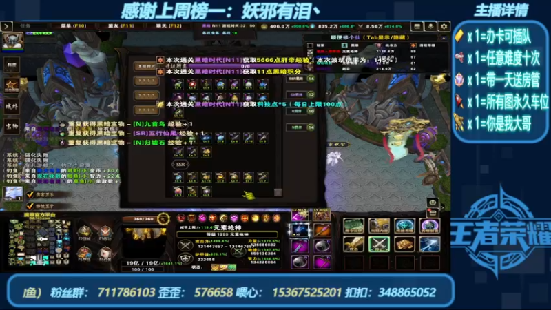 【2022-08-13 17点场】我们比谁都认真：地图名字：顺便修个仙 带肝泡点（钓鱼）