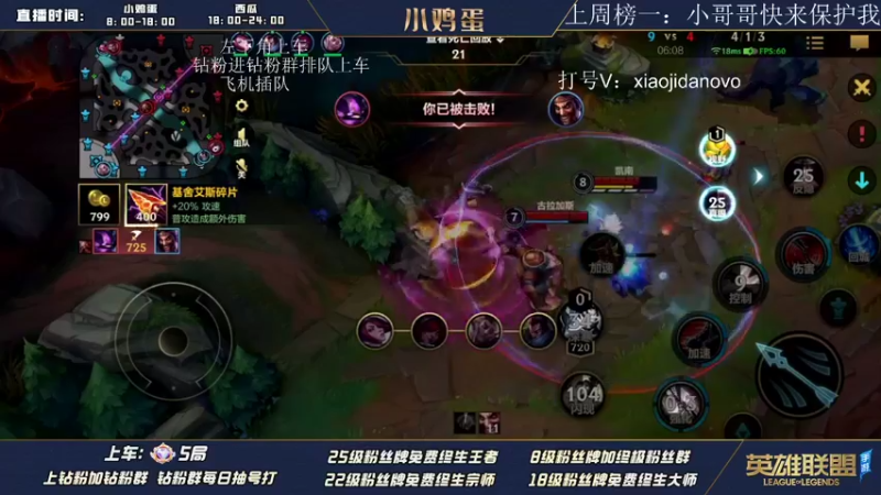 【2022-08-14 15点场】西瓜太浪xx：天空一声巨响 对面小龙被抢