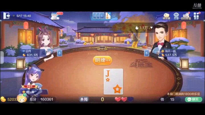 0517特辑，起手一个癞子一大王俩2俩A仨K开叫，补了一个癞子和关键的8，俩2地赖子直接超加明牌，开局5到10上家9到A之后再打4到8我直接四K下家五Q后打单5
