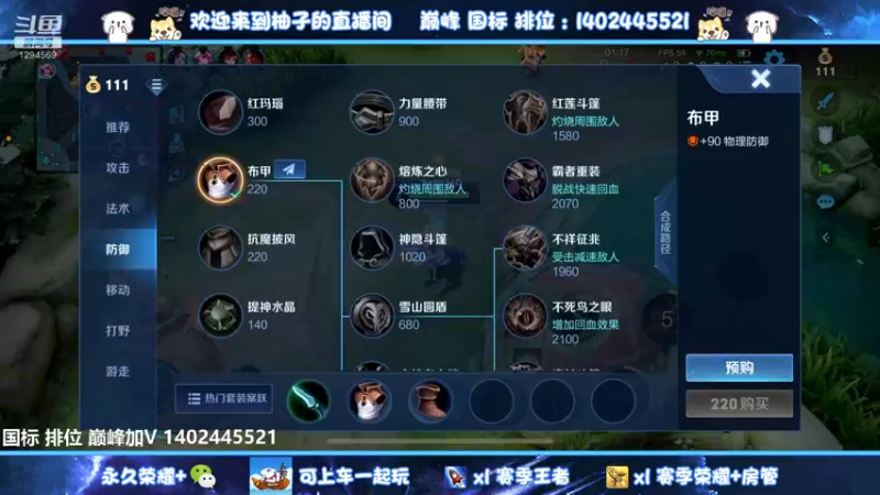 【2022-08-14 19点场】毕竟是柚子：发育路勇往直前