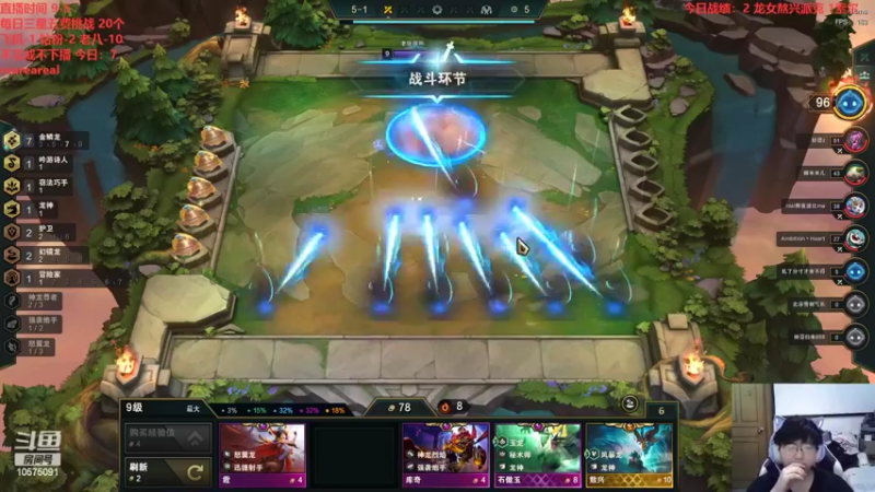 【2022-08-13 22点场】老张爱喝奶茶爱打云顶：老张：拒绝第八