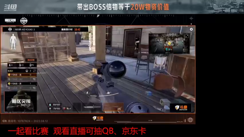 【2022-08-12 20点场】今天还在玩游戏的企鹅：龙门杯比赛一起看！