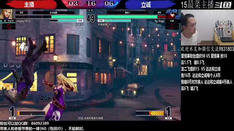 【2022-08-13 23点场】武汉程龙：夜微凉 查尔斯 独家冠名~