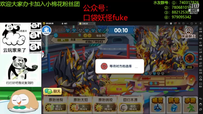 【2022-08-13 20点场】失眠君灬灬：祝大家开心天天