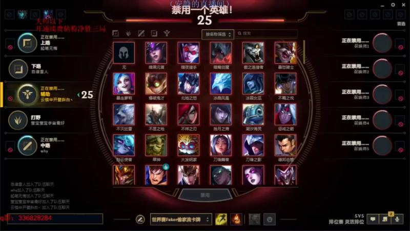 【2022-08-13 19点场】布丁zzzTuT：玩一会艾欧尼亚