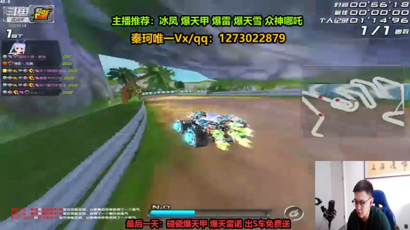 【2022-08-14 13点场】圆梦大师丶秦珂：冰凤 爆雷最后一天抓紧怼起来