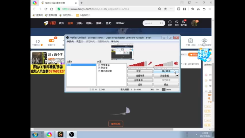 【2022-08-14 19点场】你好我是夏洛克：川：两个字，全能