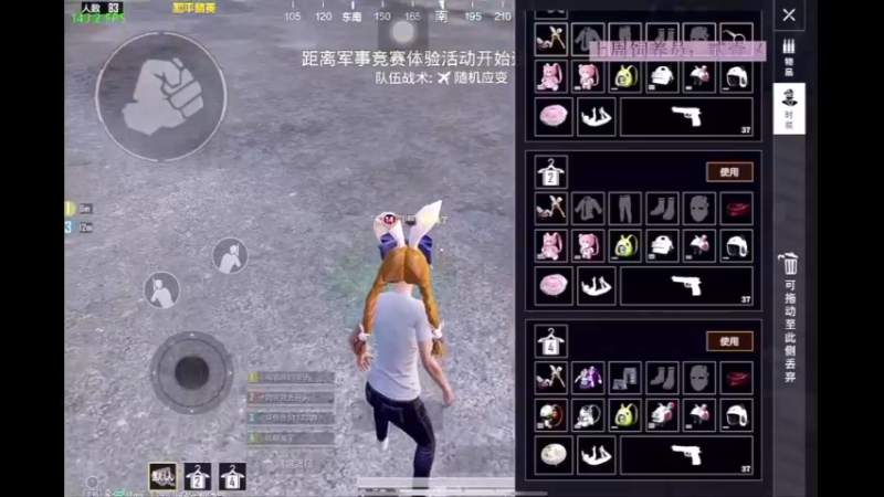 和平精英和平精英6