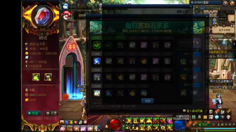 【2022-08-13 13点场】再见理想冷雨夜：欧荒：全职业每日冲冲冲!!!