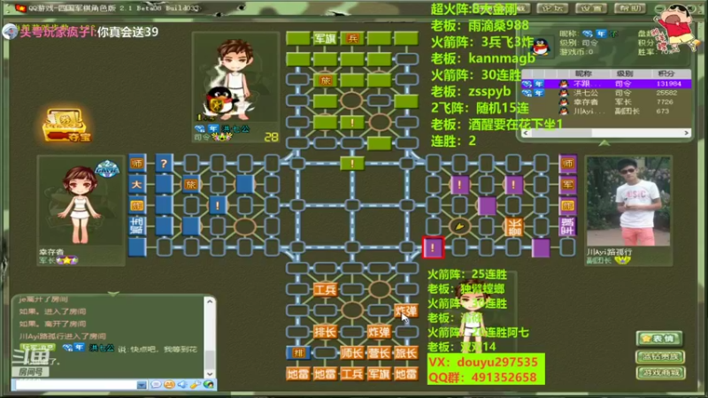 【2022-08-13 22点场】恶蚊子：来来来，速进，精彩表演 ！！！