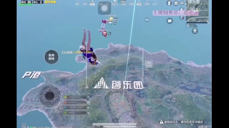 和平精英和平精英8