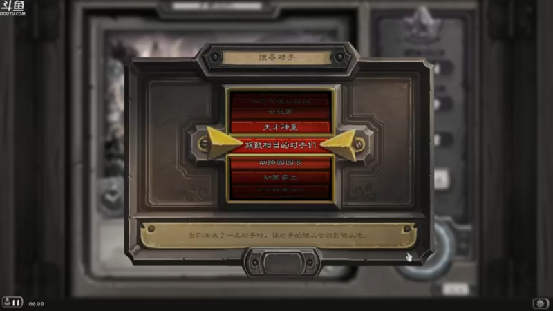 【2022-08-14 06点场】wenshen589：哪有这么容易倒下！