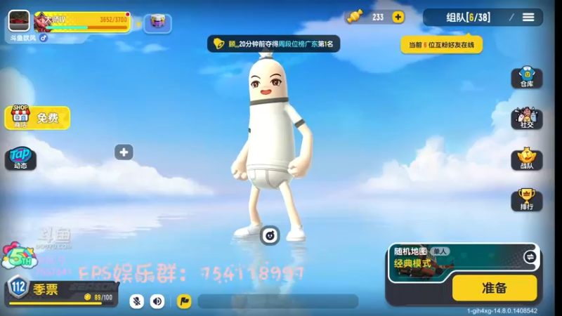 【2022-08-09 21点场】风吹啊吹吹呀吹：香肠派对只为遇见你