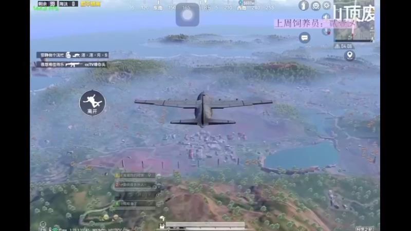 和平精英和平精英9