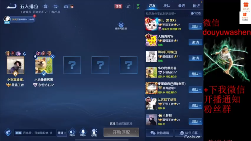 【2022-08-14 20点场】小小青蛙笑i：蛙神：笑死不偿命下饭KOG主播！