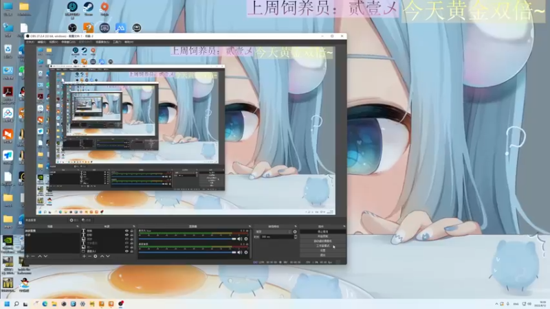 【2022-08-12 16点场】晴晴跑不动：黄金双倍～ 4点来