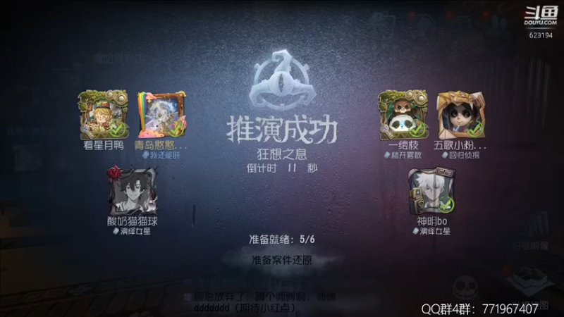 【2022-08-14 21点场】毁灭地球苏小凡：【苏小凡】今日主题：开心和快乐