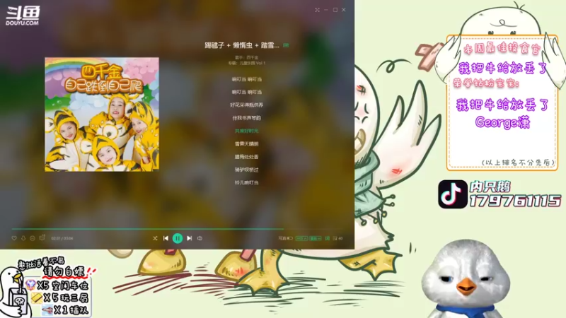 【2022-08-14 12点场】内只鹅：【小奶团】自己找个牢坐吧