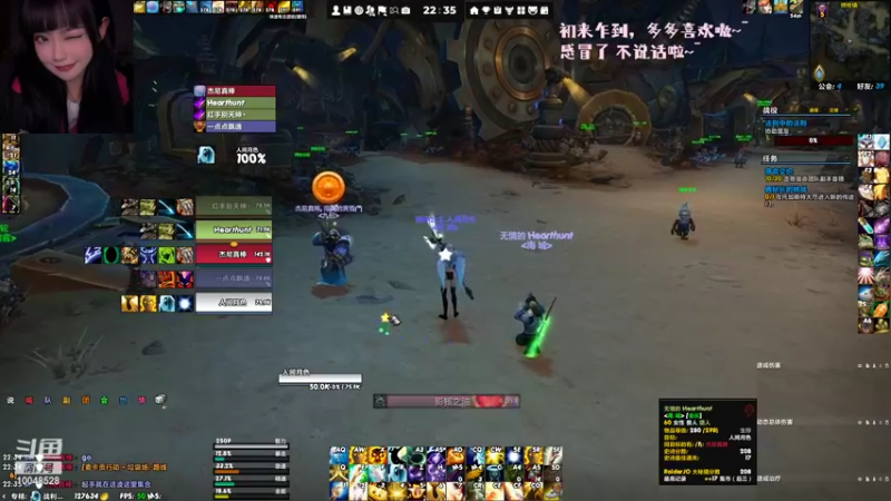 【2022-08-07 22点场】诗恩惠：安静上分，偶尔串台魔兽