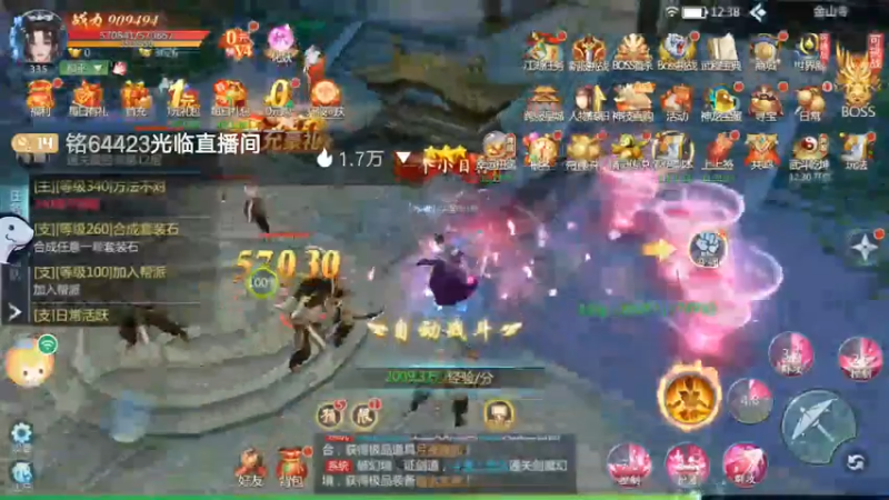 【2022-08-14 12点场】铭64423：九灵神域冲