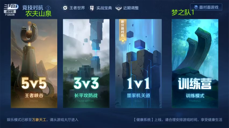 【2022-08-14 20点场】HK提笔：国服二带三，全天有车位