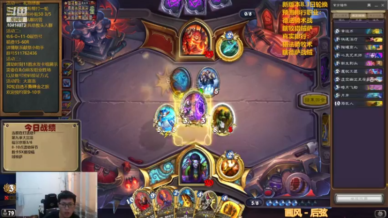 【2022-08-07 18点场】完美竞技古尔丹：今日素材，收福尔摩斯系列