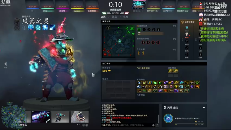 【2022-08-14 15点场】李哥Lrc：无情杀手！431935