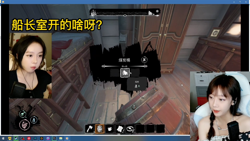 我在斗鱼看pigff直播热门游戏