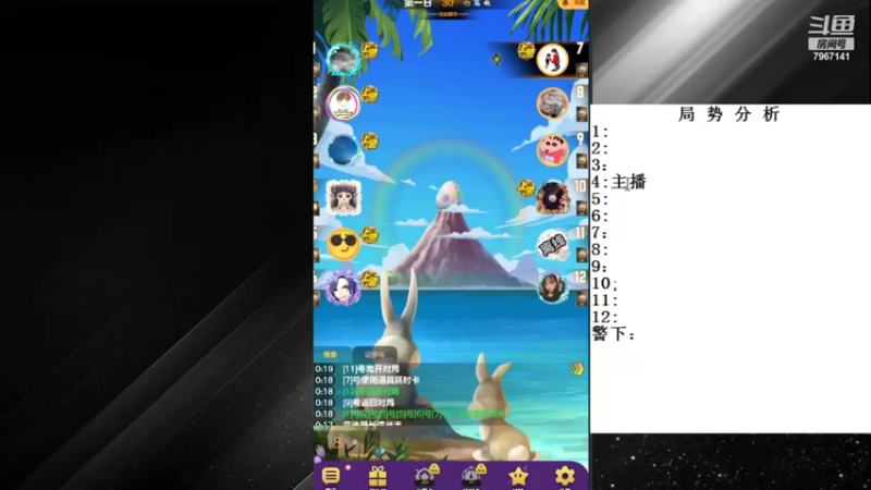 【2022-08-13 10点场】向南不难阿：#天天狼人#单排路人历险记。