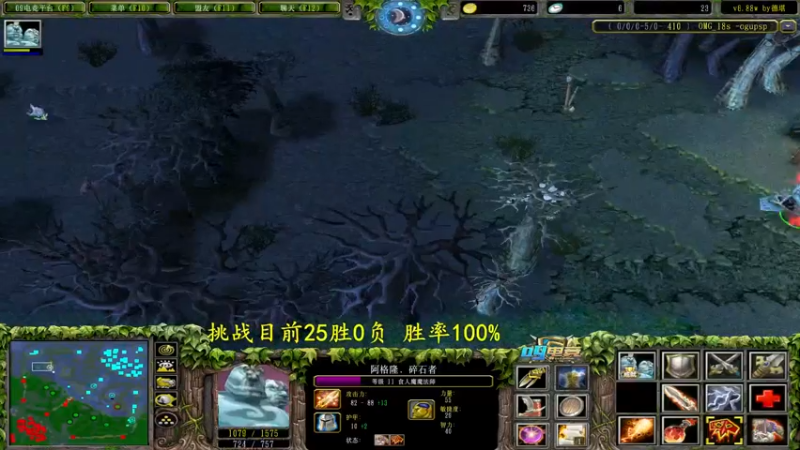 【2022-08-13 21点场】Dota小蝴蝶：单排赛季100把90胜率没到发2000