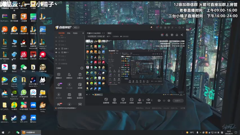 【2022-08-14 16点场】卷子丶：开心直播 有你有我 一鼓作气！