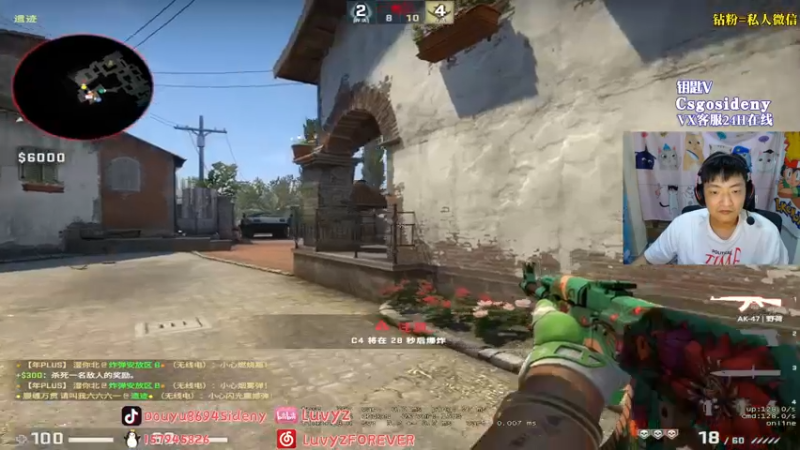 【2022-08-13 22点场】Sideny蛇：【8694】耍帅真的好难~还好我是真滴帅