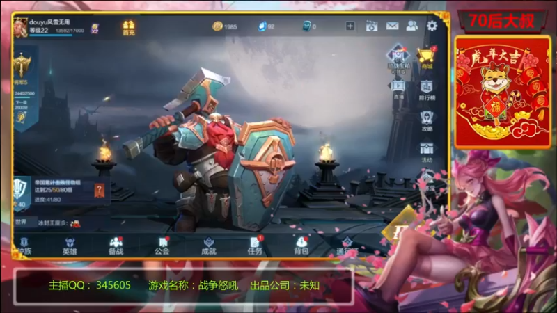 【2022-08-12 22点场】风雪无用111：#【PVP高玩】