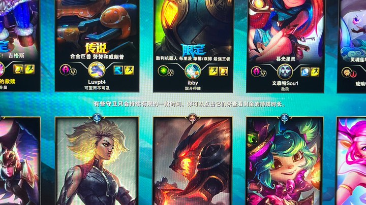 乱斗
