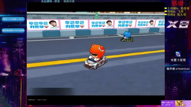 【2022-08-14 02点场】x8丿：X8:晚上好。~~