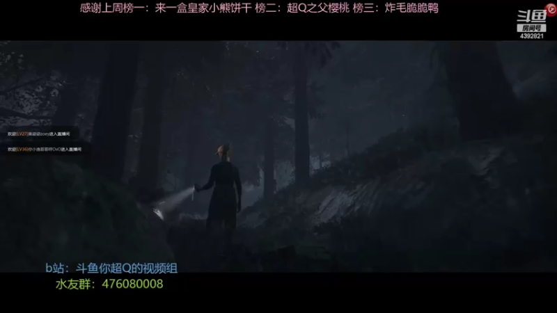【2022-08-12 23点场】你超Q的：恭喜草莓崽31级！！两点看新监管